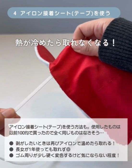 完了