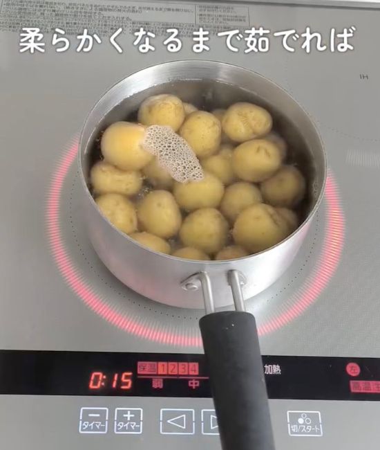 皮に切り込みを入れたジャガイモを鍋でゆでる様子