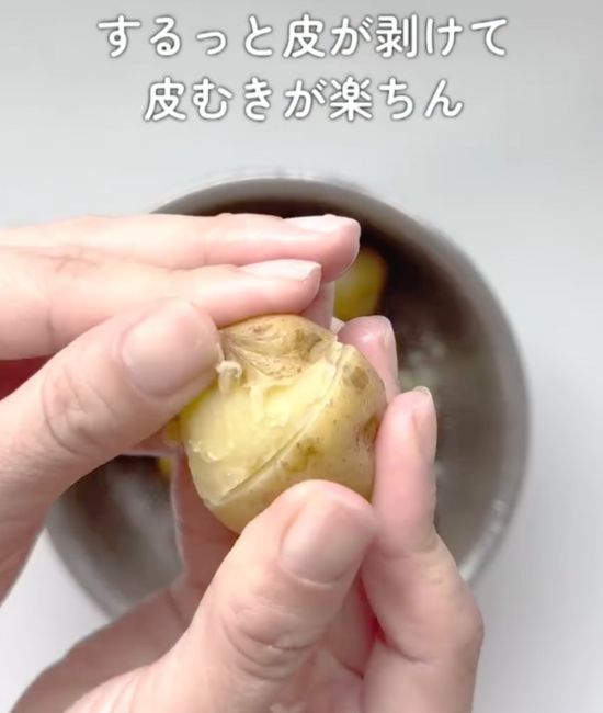切り込みの左右に親指を置いて皮を左右に引っ張る様子