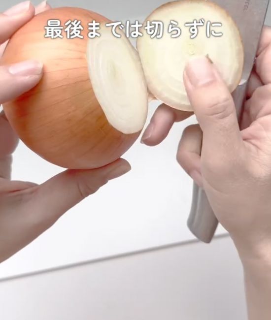 タマネギの頭の部分を少し残した状態で切った様子