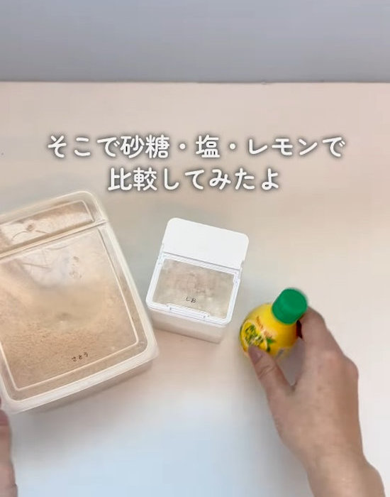 テーブルに置かれた砂糖と塩とレモン果汁
