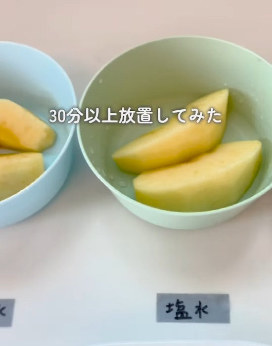 リンゴの入った器