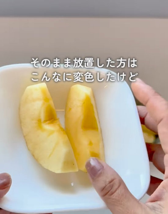 変色したリンゴ
