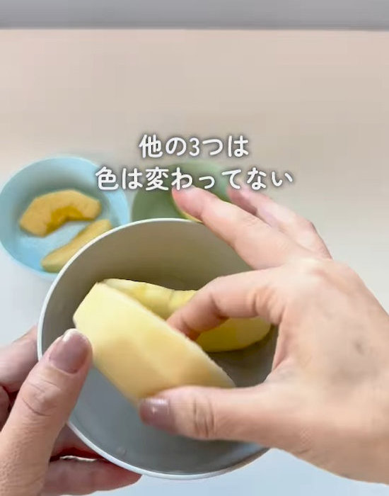リンゴを手にする様子