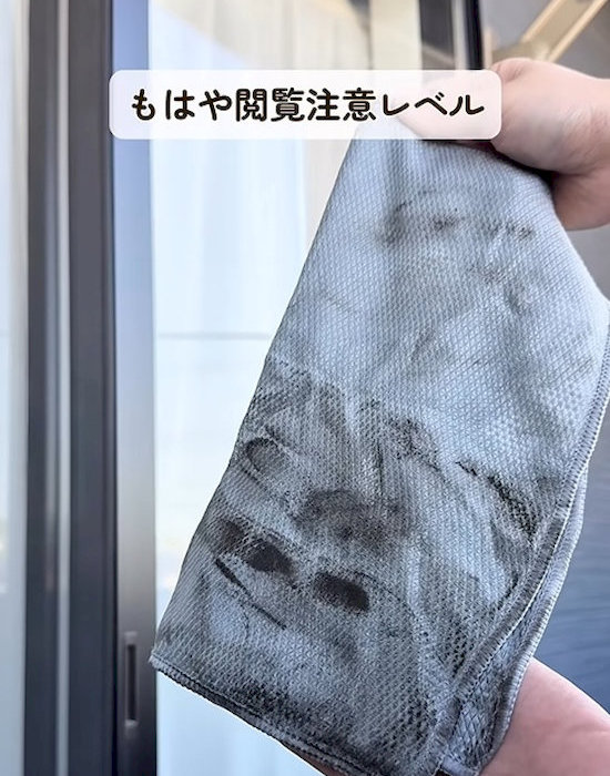 汚れた布巾