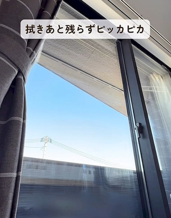 きれいな状態の窓