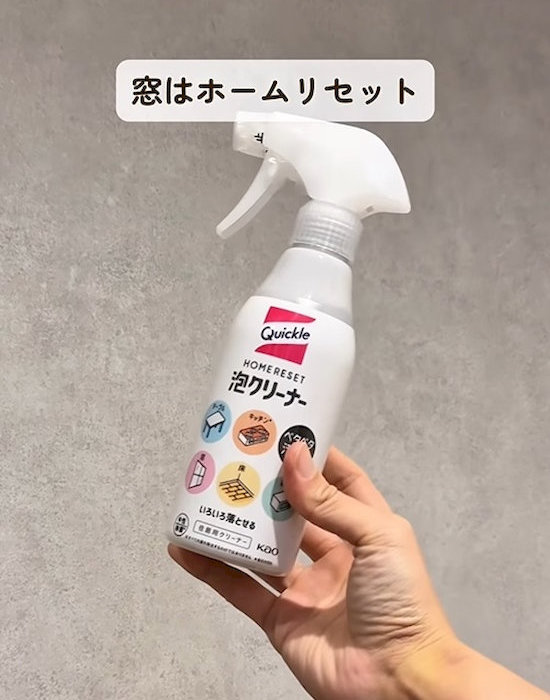『クイックル　ホームリセット　泡クリーナー』を手にしている様子