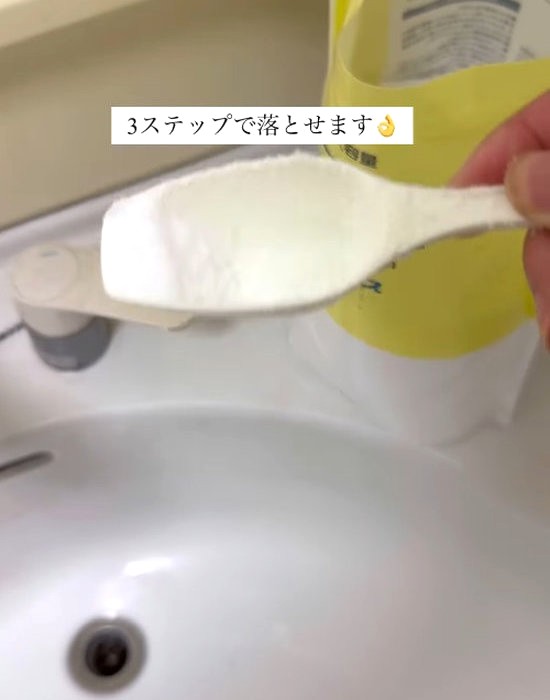 クエン酸の入ったスプーンを手にしている様子