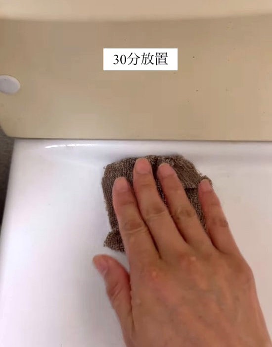 濡らしたウエスを押さえている様子