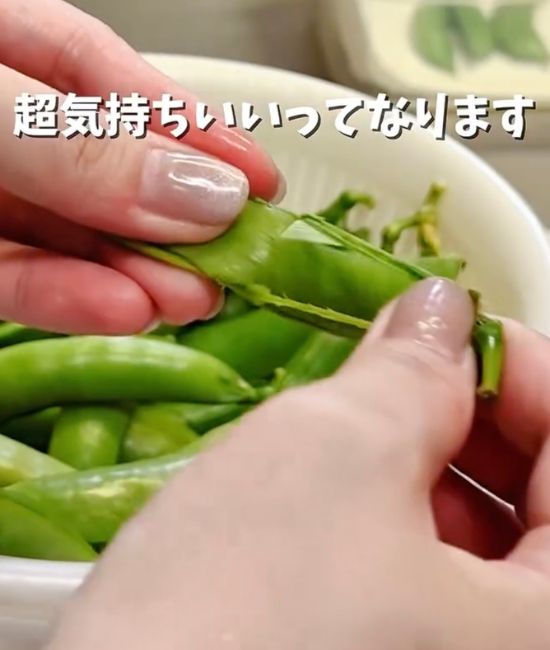 スナップエンドウの筋と薄皮がむけた様子
