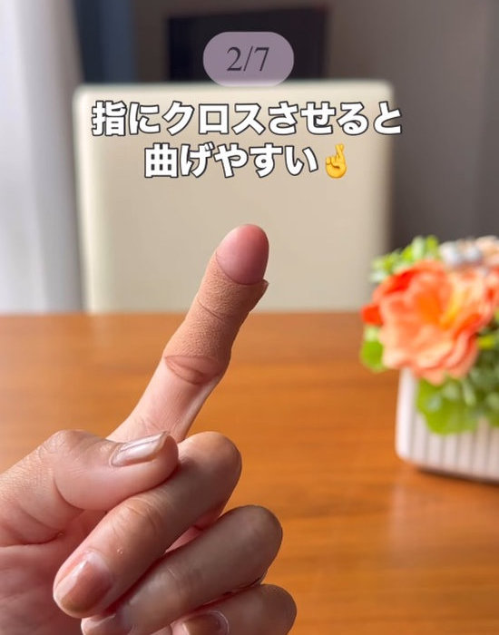 クロスさせて貼る