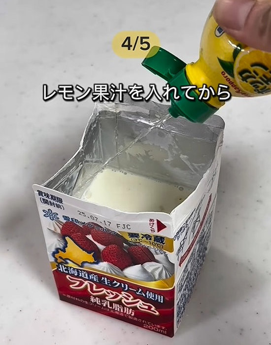 生クリームにレモン果汁を入れる様子