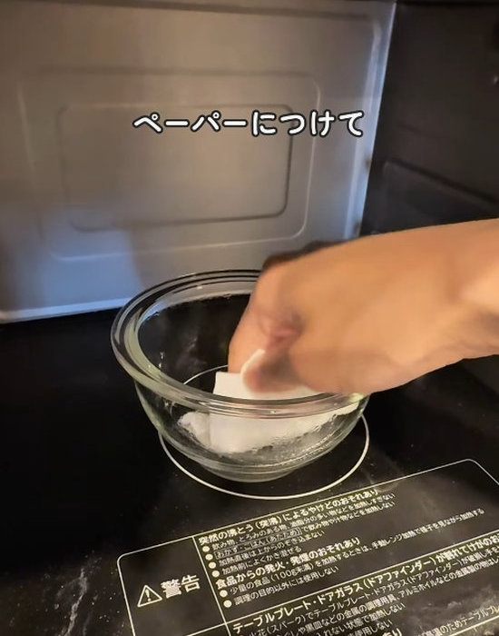 キッチンペーパーにアルカリ電解水を含ませる