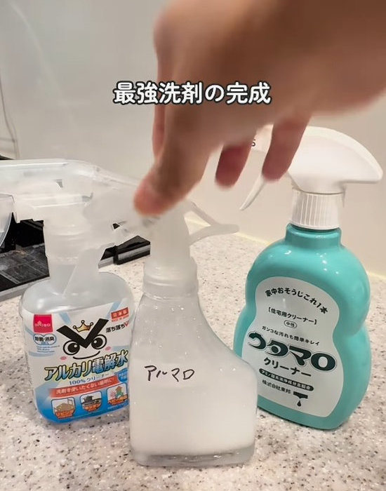完成したスプレー