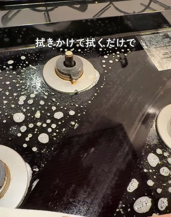 掃除している様子