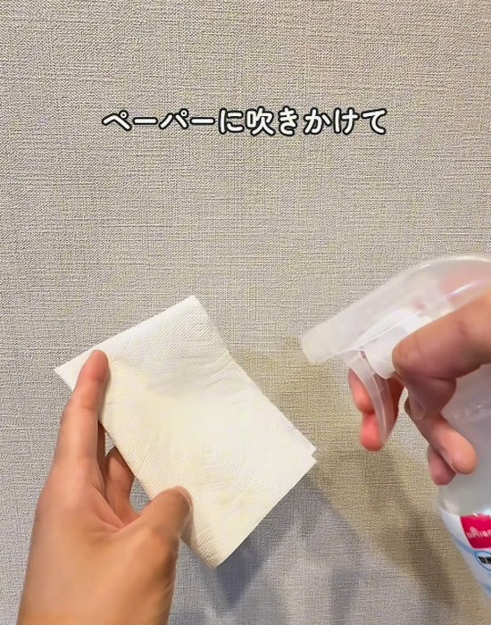 アルカリ電解水をキッチンペーパーに吹き付ける