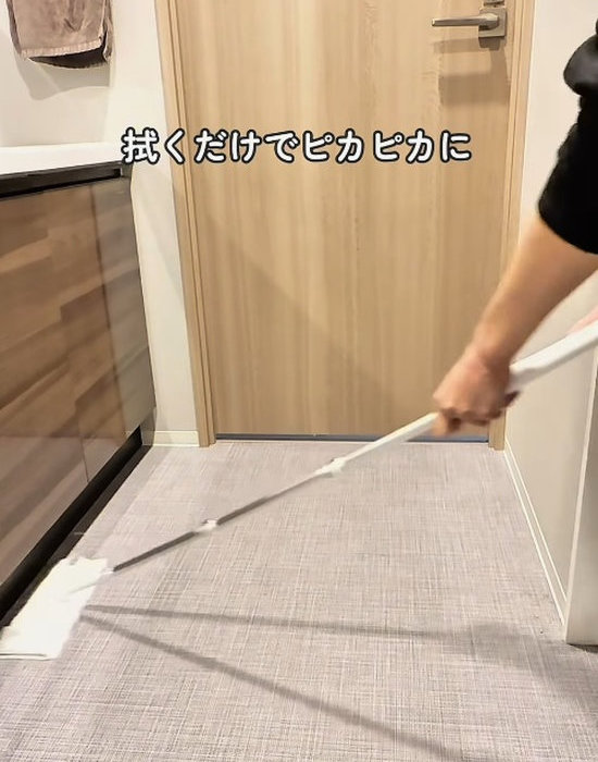 フロアシートで拭き取る