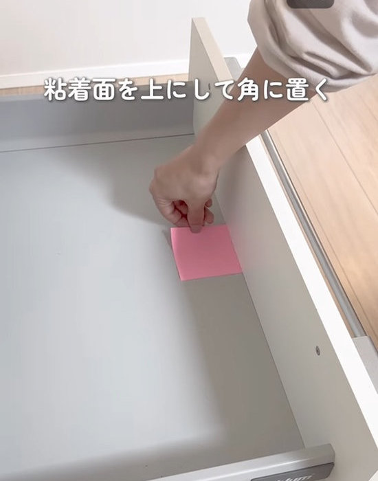 ふせんを引き出しの角に当てる様子