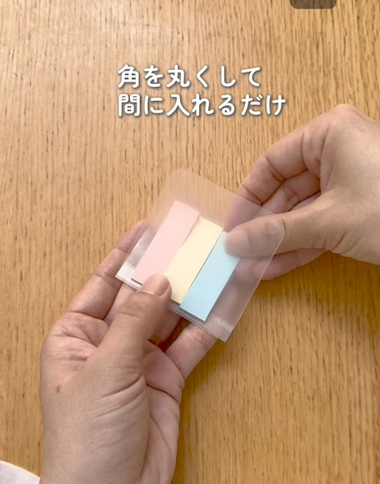 クリアファイルにふせんを入れる様子