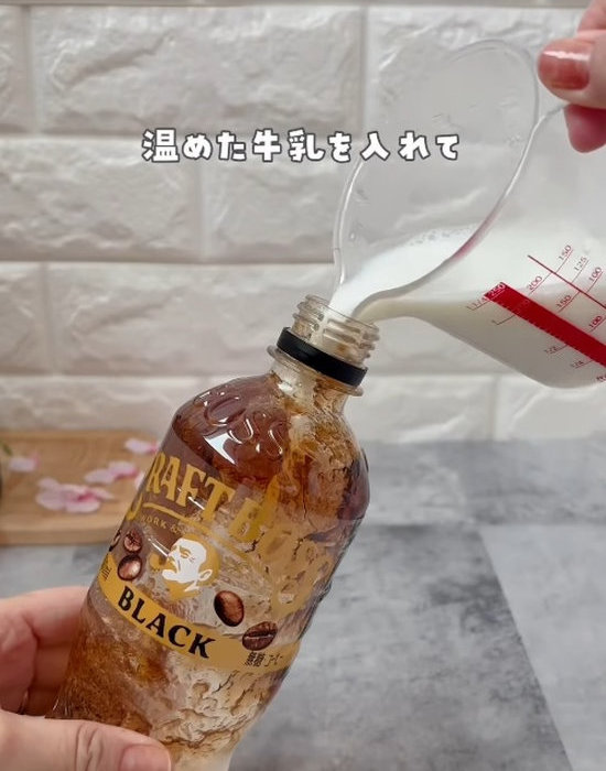 ペットボトルコーヒーに牛乳を入れる様子