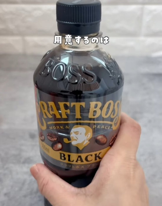 ペットボトルコーヒーを手にしている様子