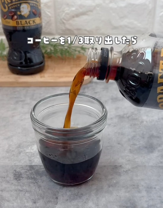 ペットボトルコーヒーの中身をコップに入れる様子