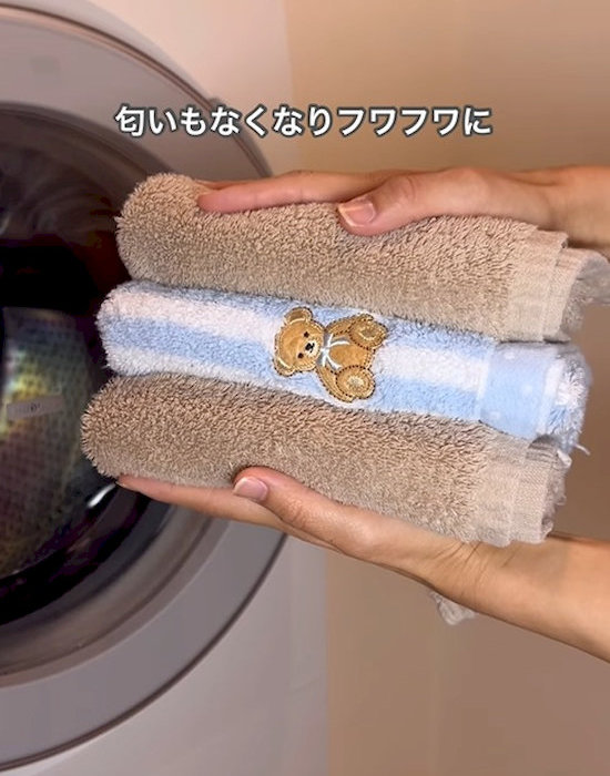 洗濯したタオル