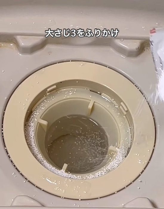 浴室の排水口