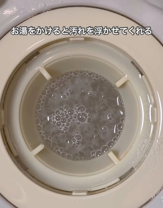 発泡した状態の浴室の排水口