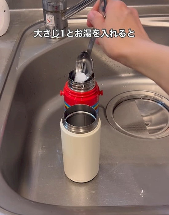 水筒の中に過炭酸ナトリウムを入れる様子