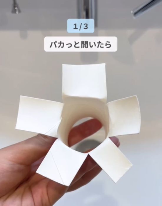 カットされたトイレットペーパーの芯