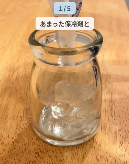 空き瓶に保冷剤を入れている様子