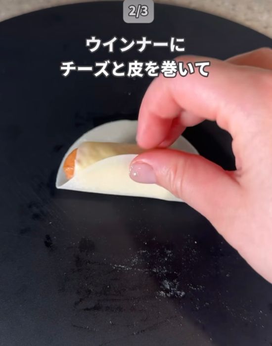餃子の皮にスライスチーズとウインナーをのせて巻く