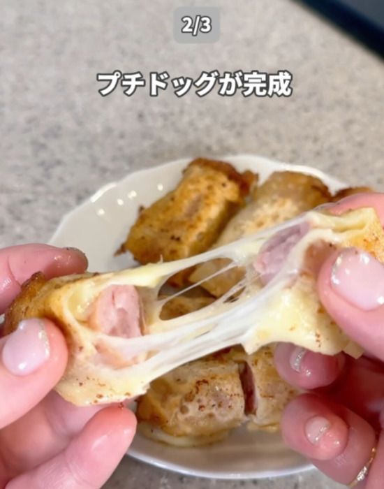 プチドッグの完成