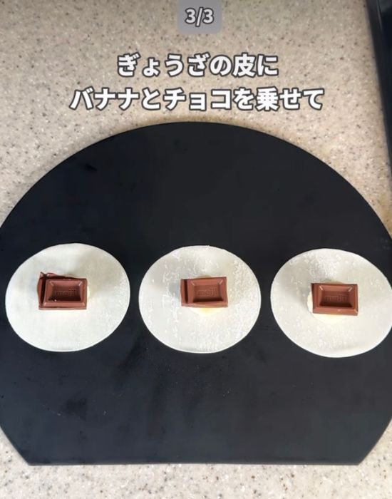 バナナとチョコレートを置く