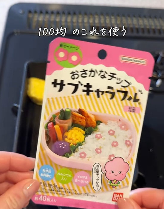 バンダイの『バンダイ サブキャラフル 花型 約４０枚入り ２．８ｇ』