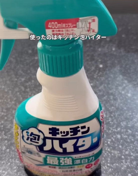 キッチン泡ハイター