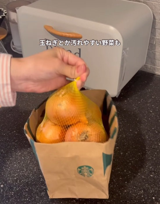 紙袋に野菜を入れる様子