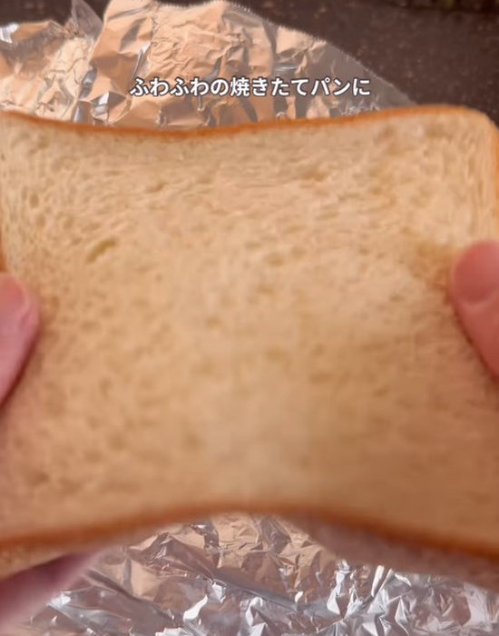 食パンを手にしている様子