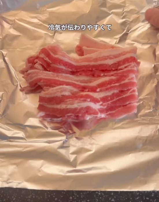 アルミホイルの上に並んでいる肉