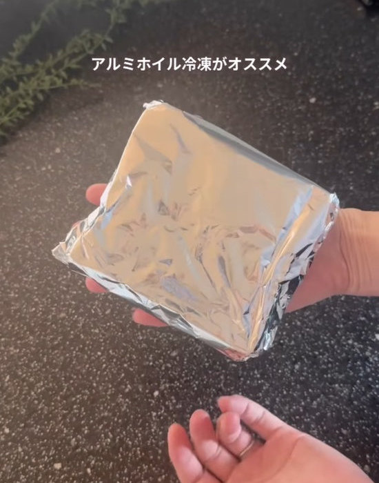 アルミホイルで包んだ食パン