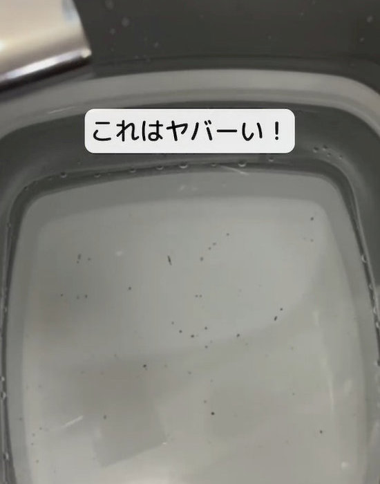 汚れが浮いてくる