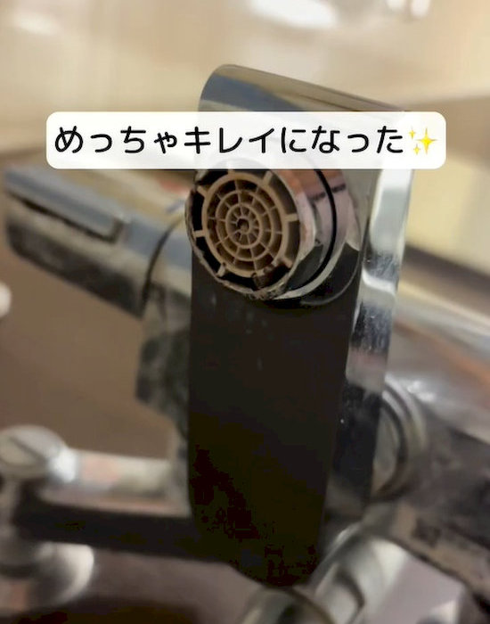 汚れが取れた蛇口