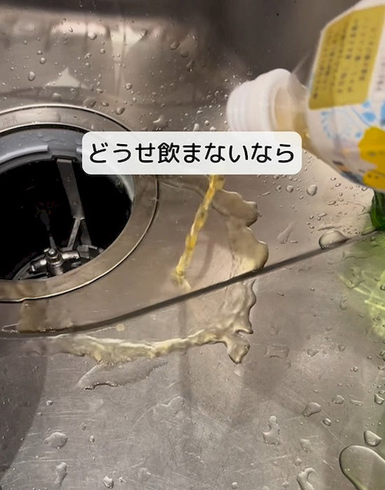 ペットボトルの中身を流しに捨てる様子