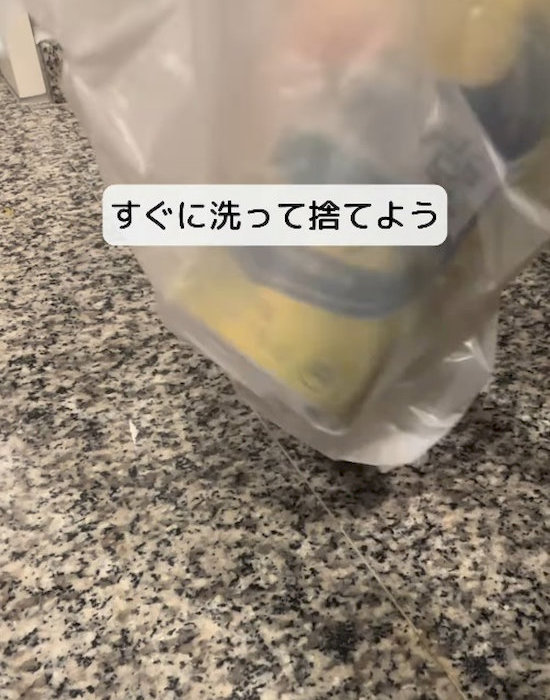ポリ袋に入ったアルコール飲料