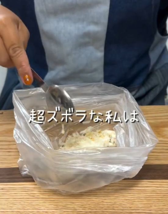 ポリ袋にパン粉と牛乳を入れる様子