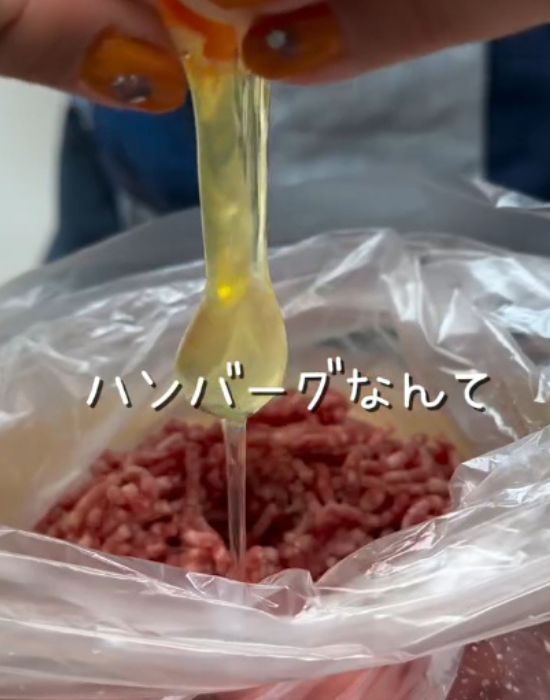 ポリ袋に合いびき肉と卵を入れる様子