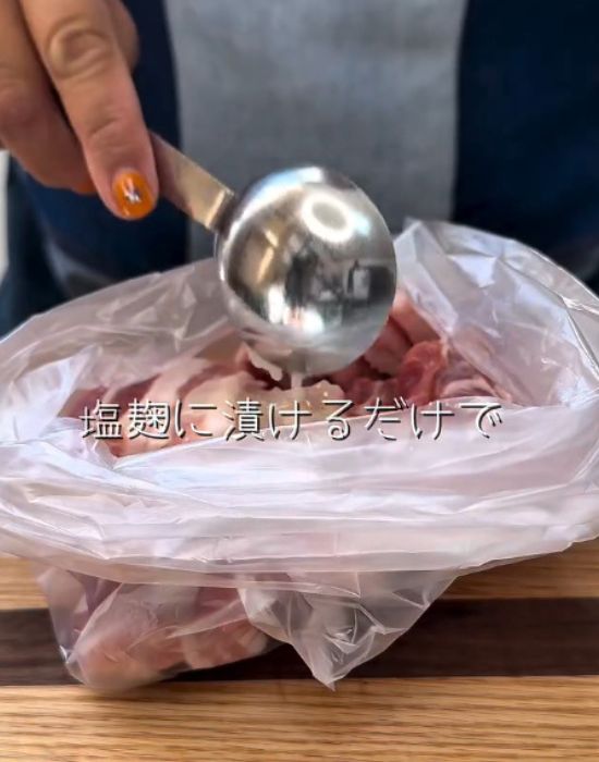 ポリ袋に切った豚バラ肉と塩こうじを入れた様子