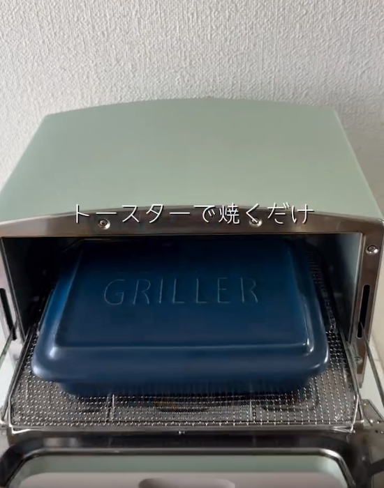 オーブンと耐熱皿