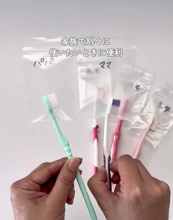 名前を記入